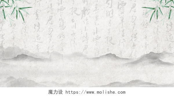 白色复古中国风水墨风景书法展板背景